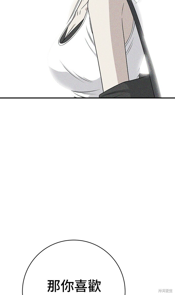 第270话 第68页