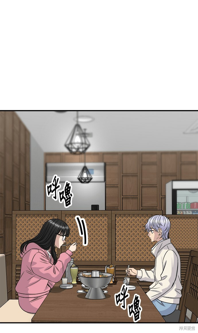 第270话 第73页