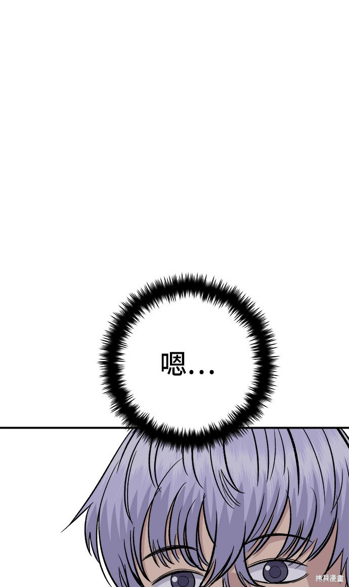 第270话 第74页