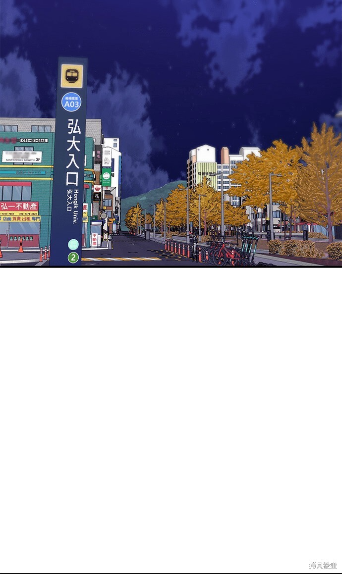 第270话 第78页