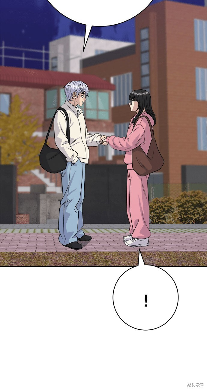 第270话 第90页