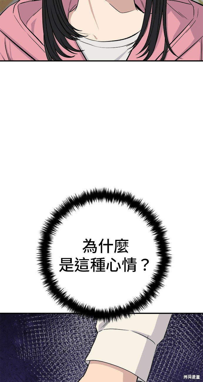 第270话 第92页