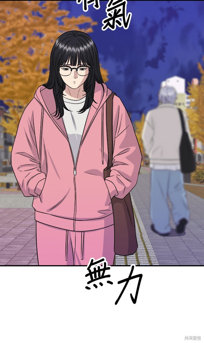 第270话 第96页