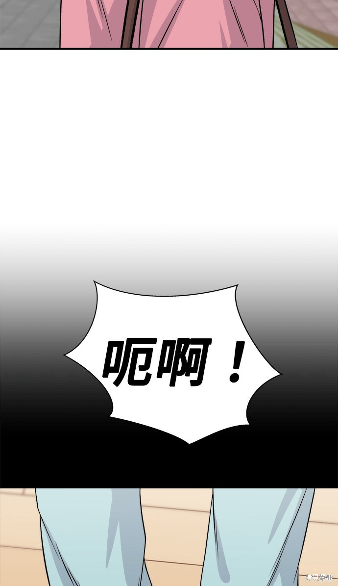 第270话 第101页