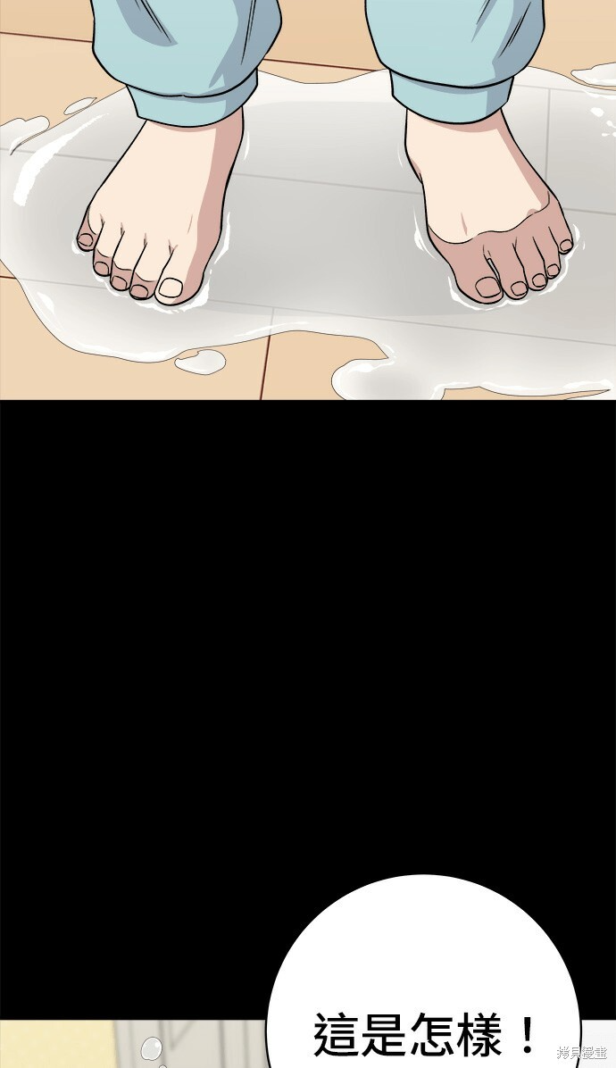 第270话 第102页