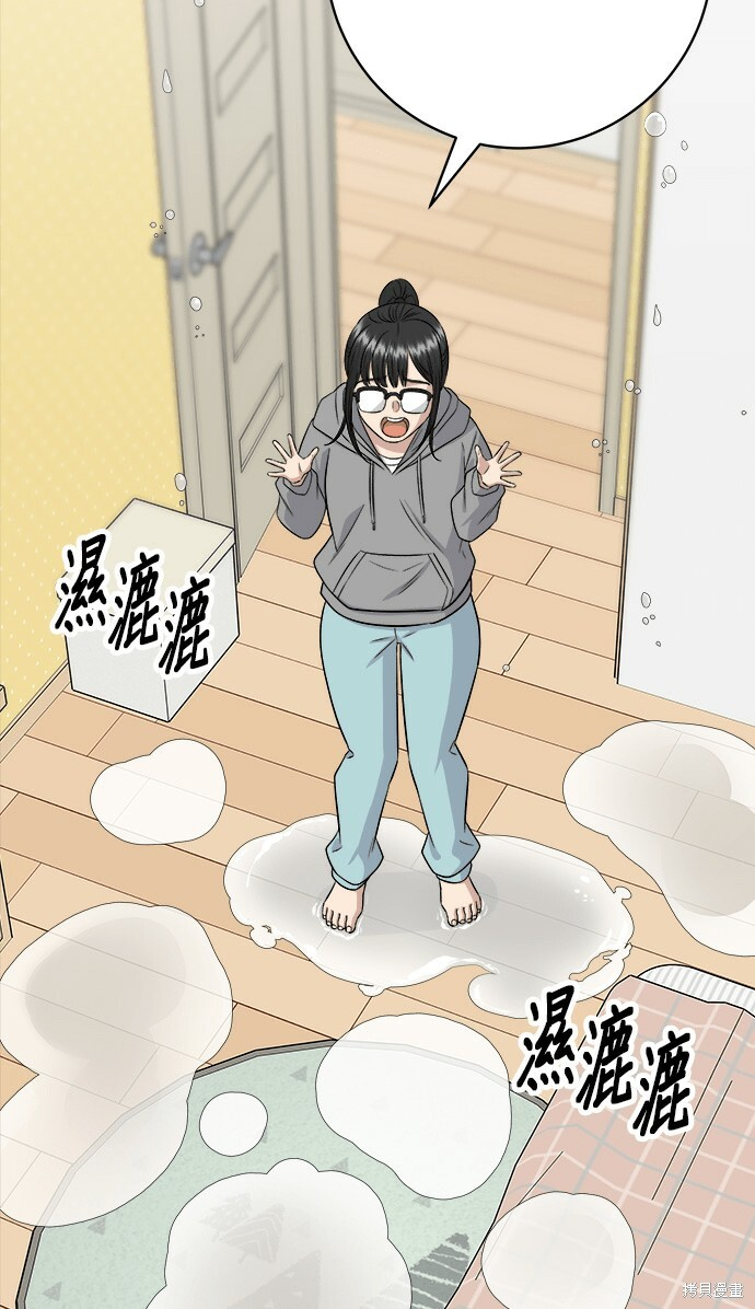 第270话 第103页