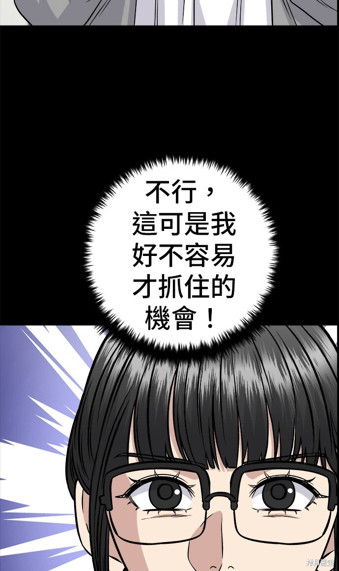 第270话 第107页