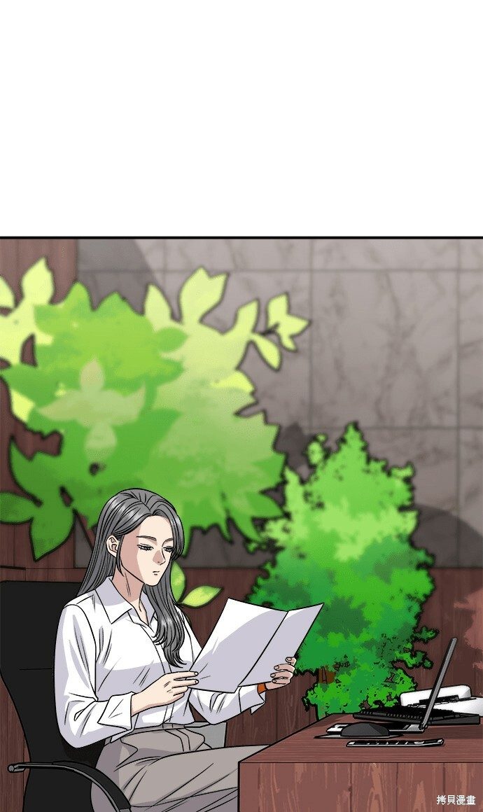 第270话 第113页