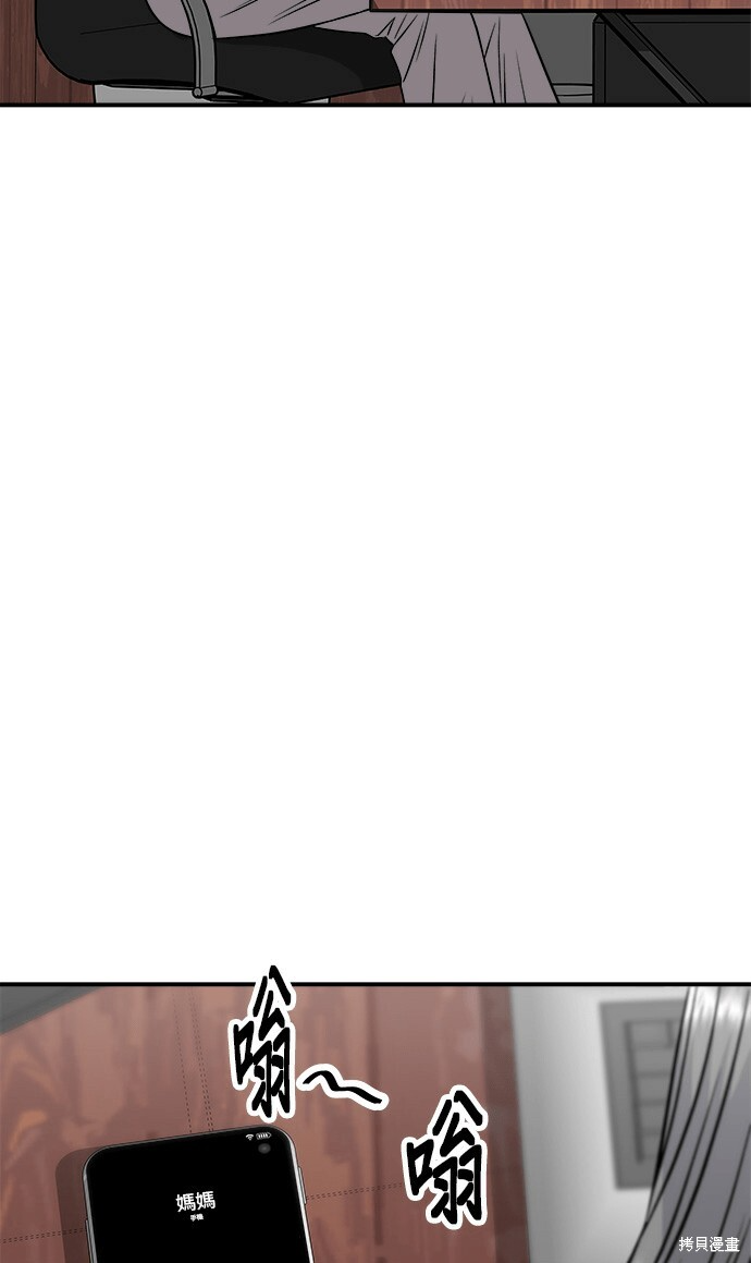 第270话 第114页