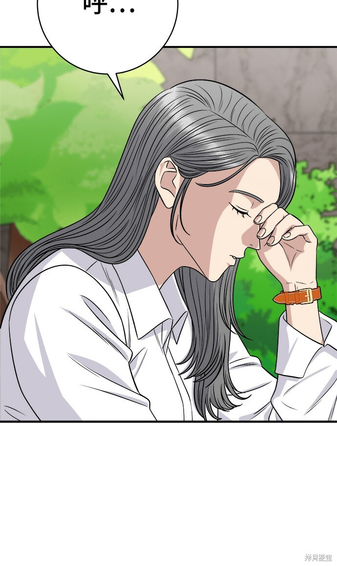第270话 第117页