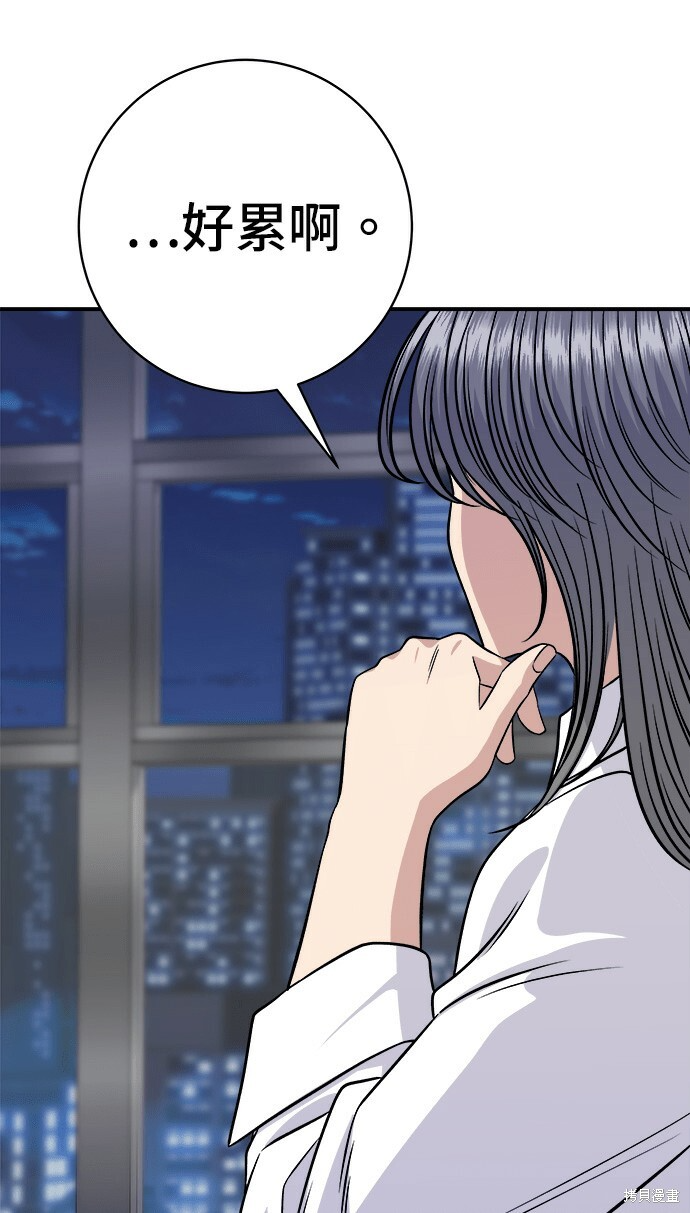 第270话 第118页