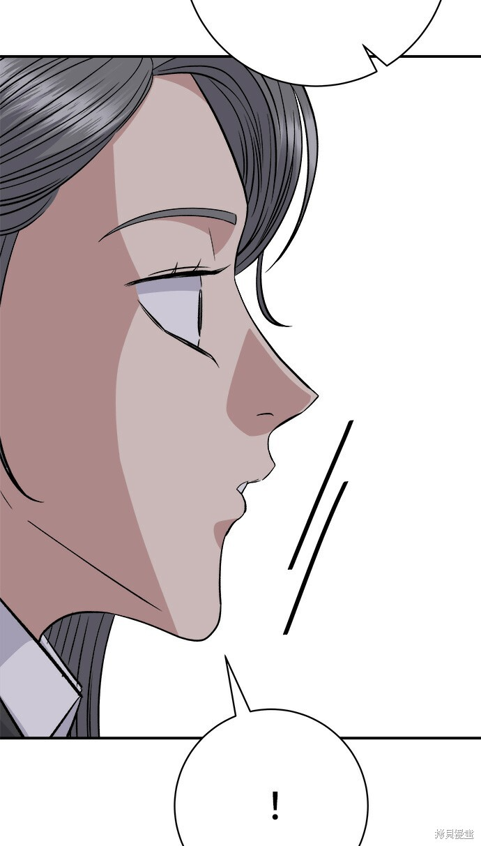 第270话 第121页