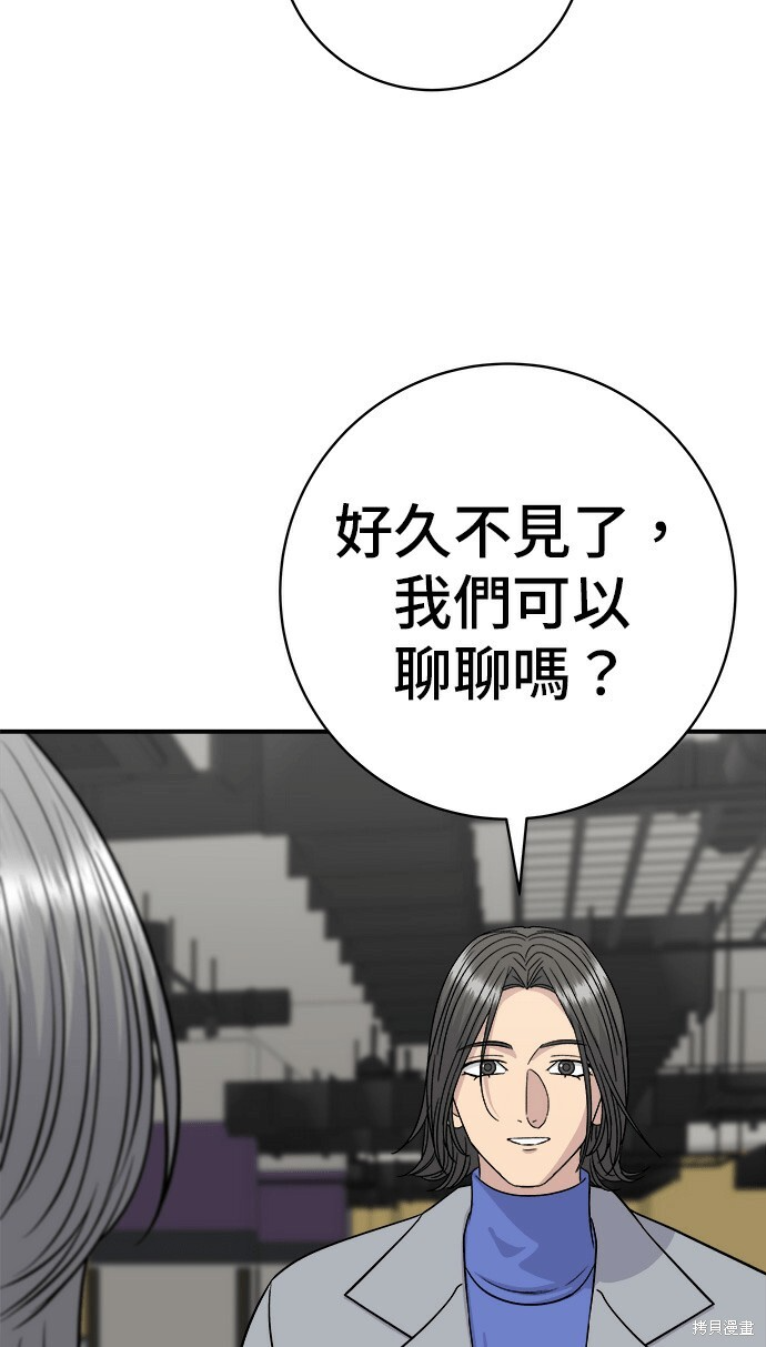 第270话 第122页