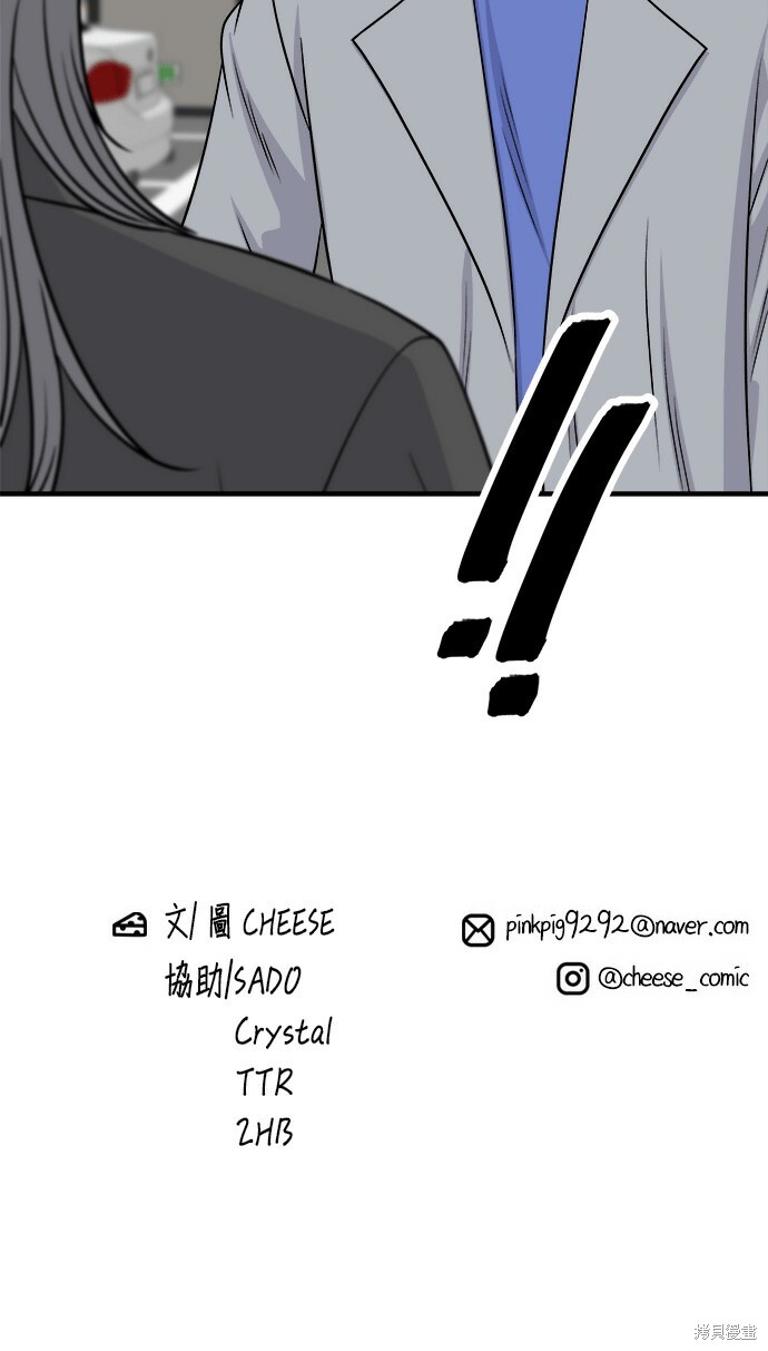 第270话 第123页