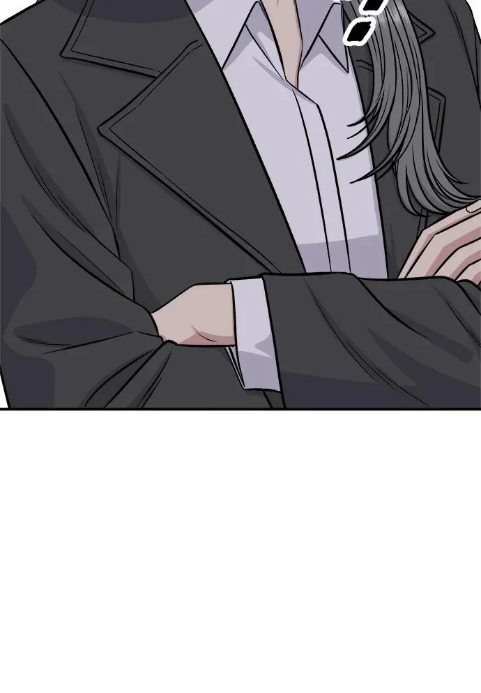 第271话 布丁 第12页