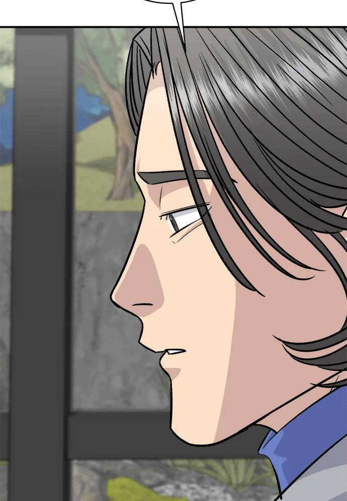 第271话 布丁 第15页