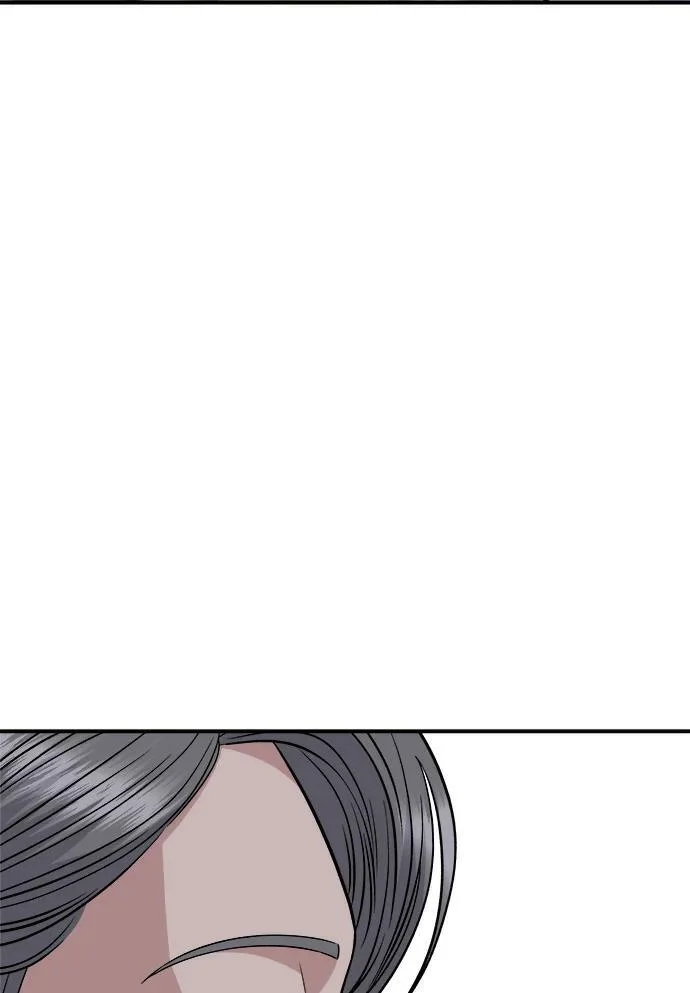 第271话 布丁 第16页