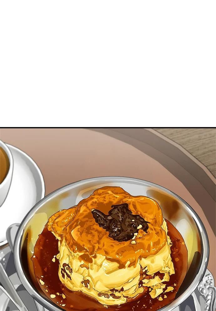第271话 布丁 第20页