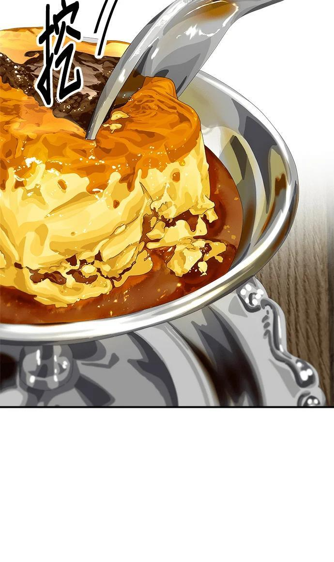 第271话 布丁 第34页