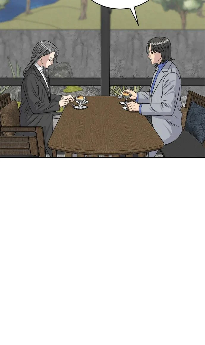 第271话 布丁 第43页