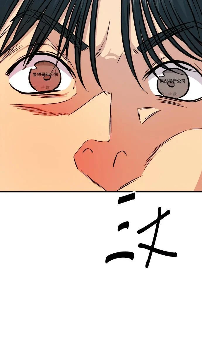 第271话 布丁 第109页