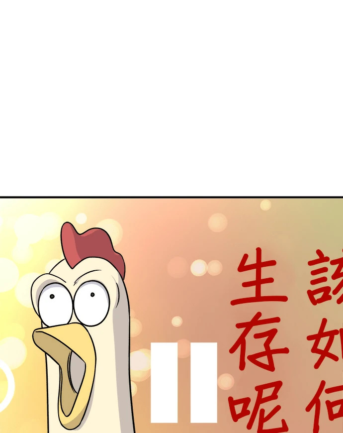 第274话 可丽露 第1页