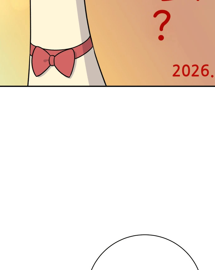 第274话 可丽露 第2页
