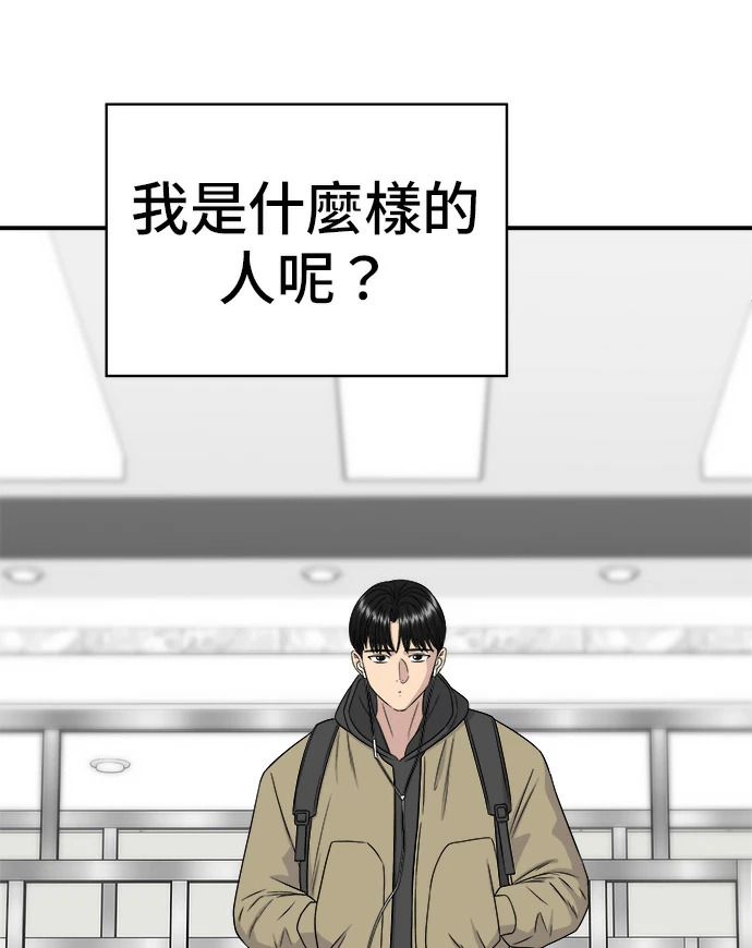 第274话 可丽露 第7页