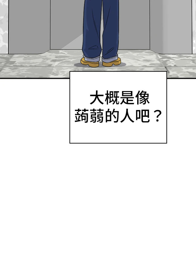 第274话 可丽露 第12页