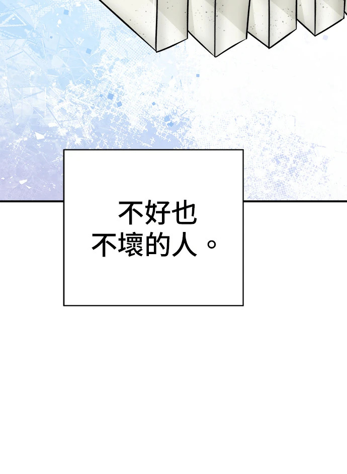 第274话 可丽露 第14页