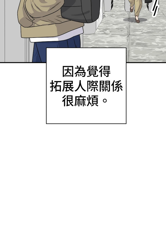 第274话 可丽露 第16页