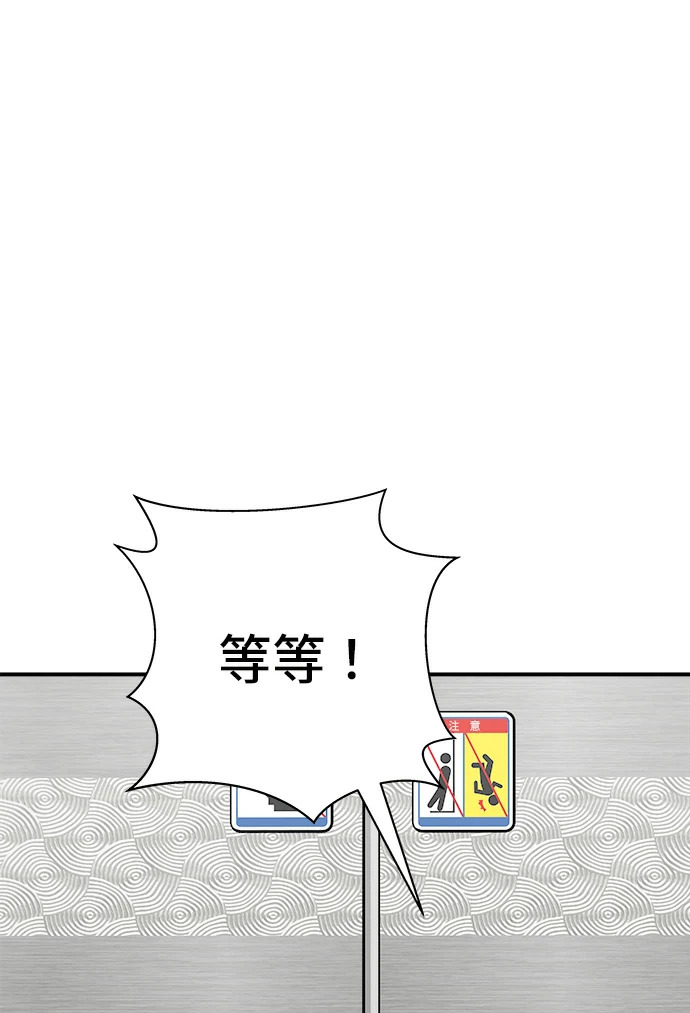 第274话 可丽露 第22页
