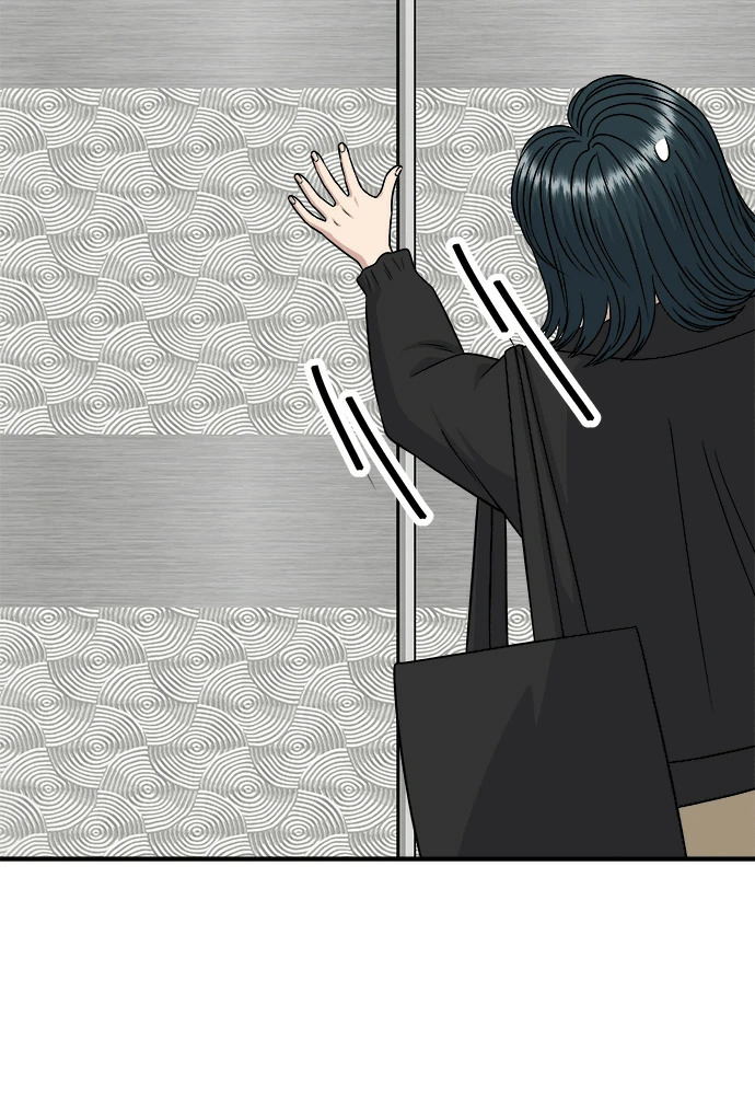 第274话 可丽露 第23页