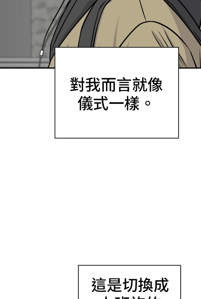 第274话 可丽露 第26页