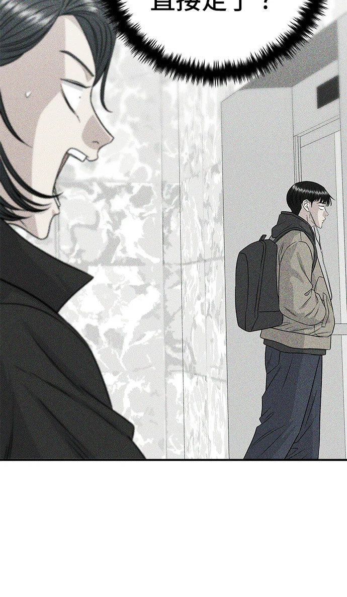 第274话 可丽露 第35页