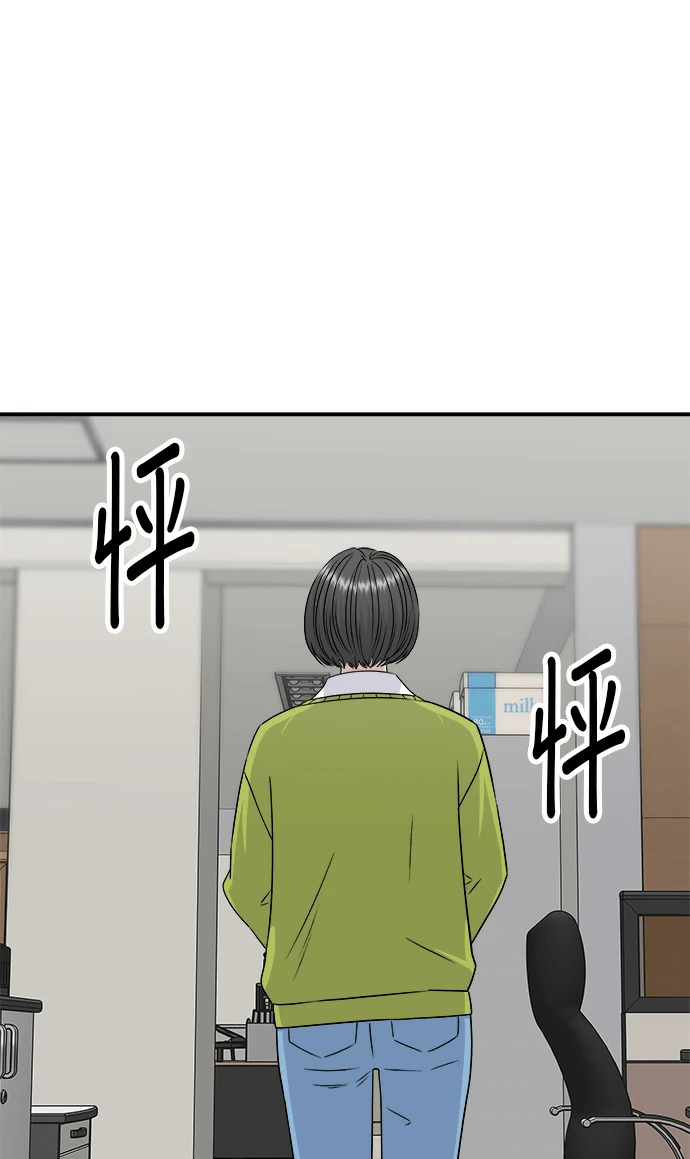 第274话 可丽露 第90页