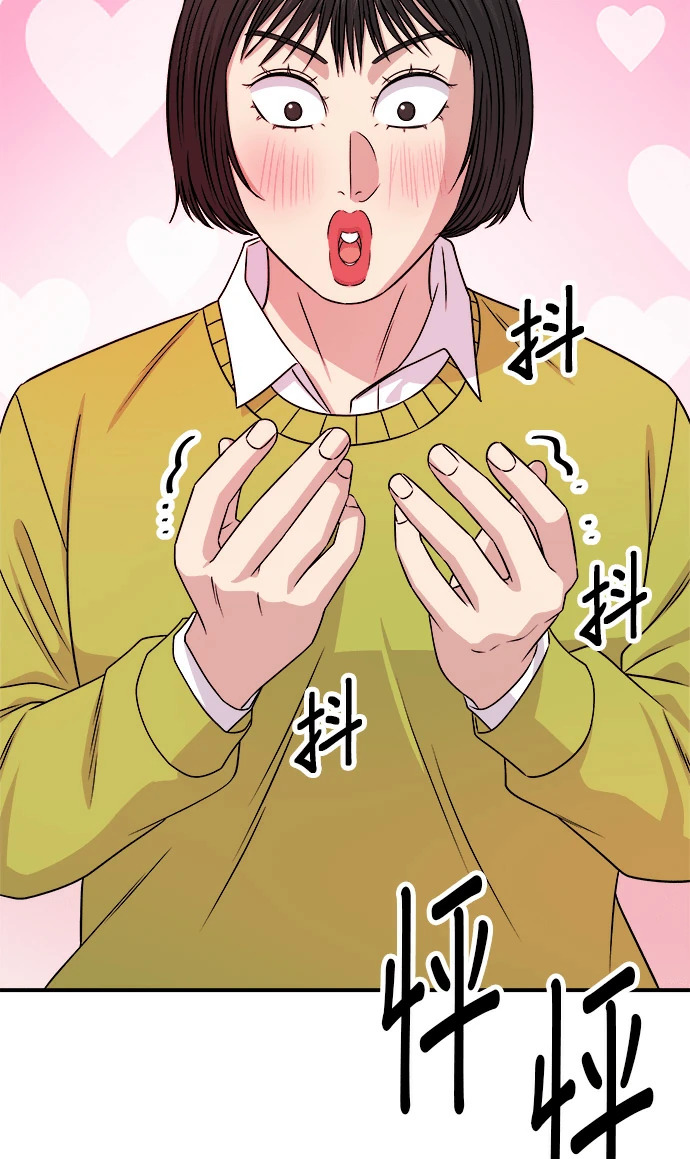 第274话 可丽露 第92页