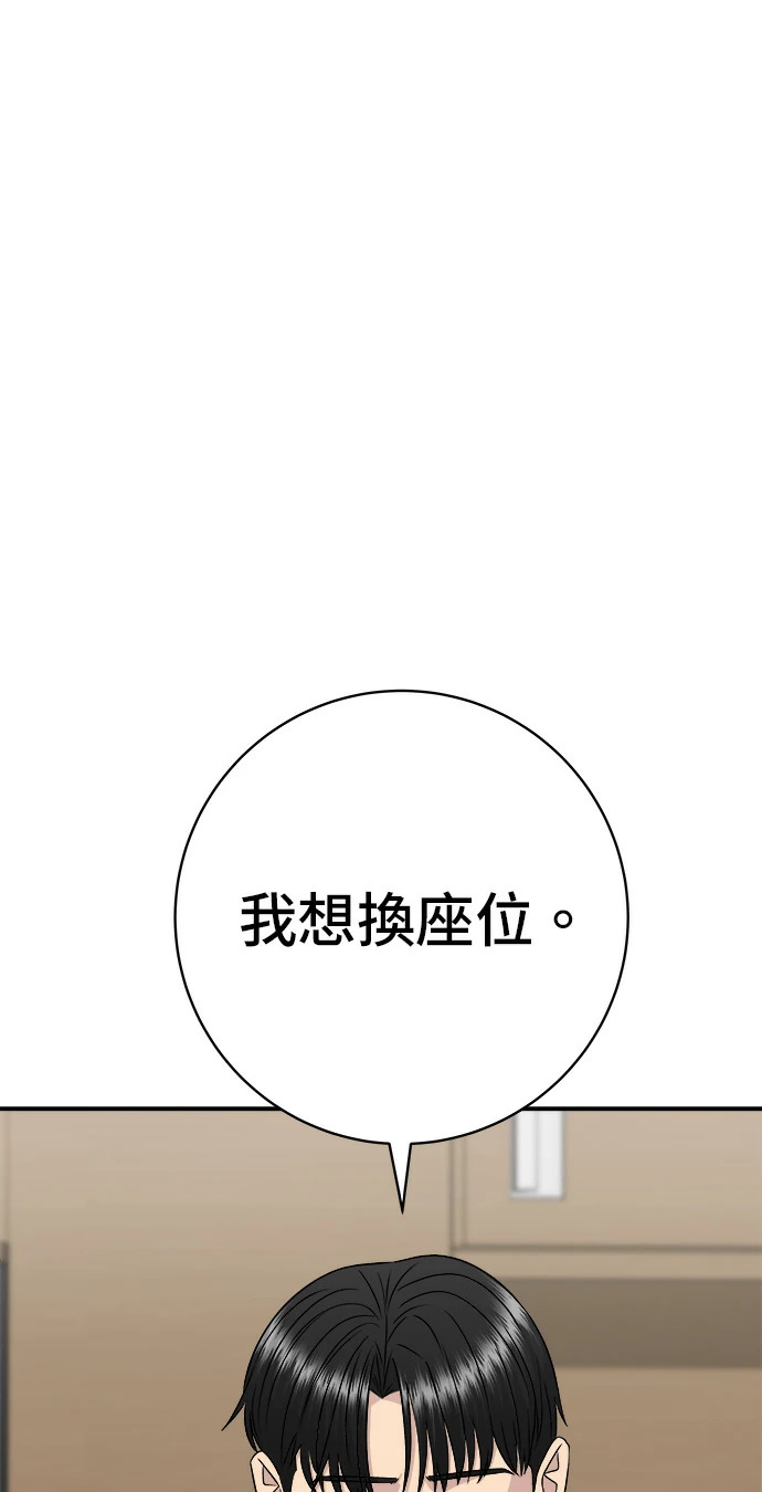 第274话 可丽露 第124页