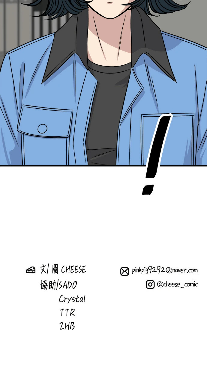 第274话 可丽露 第131页