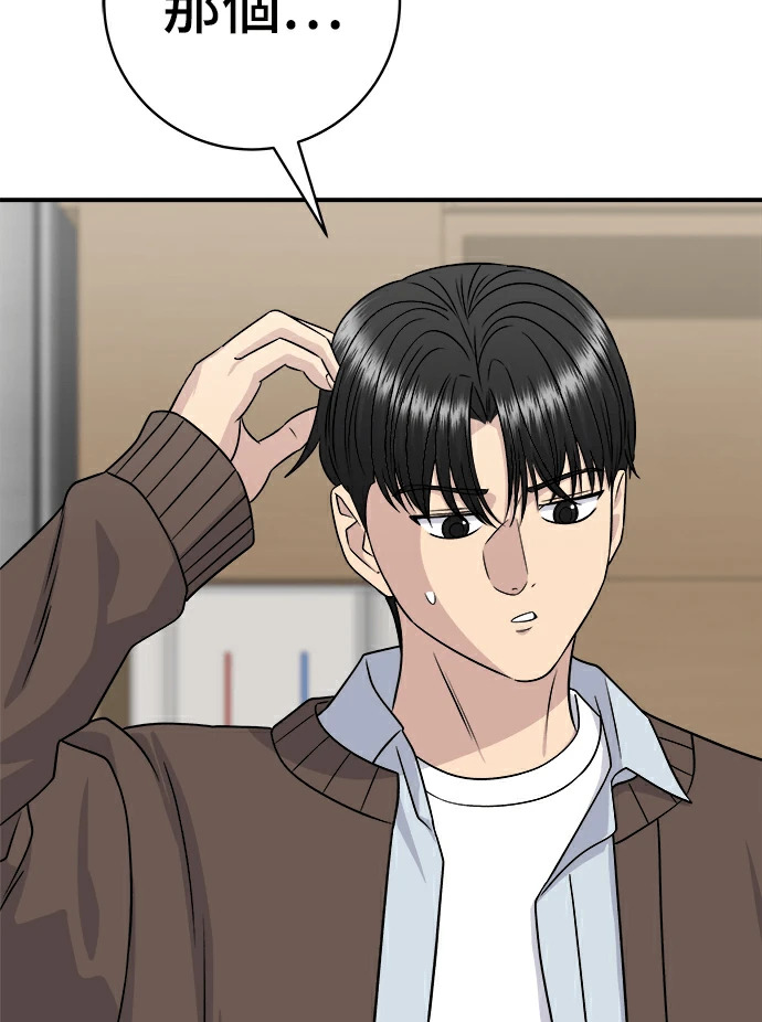 第275话 面包虾 第7页