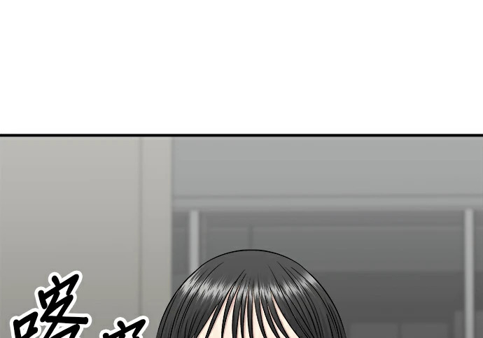 第275话 面包虾 第21页