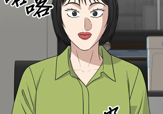 第275话 面包虾 第22页