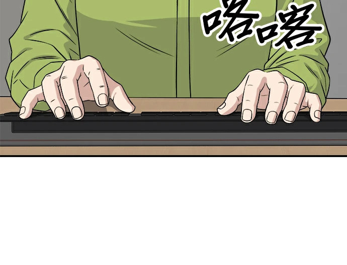 第275话 面包虾 第23页