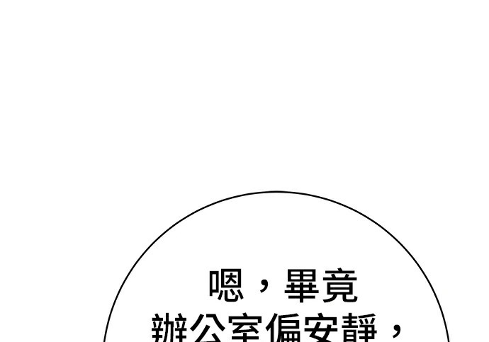 第275话 面包虾 第39页