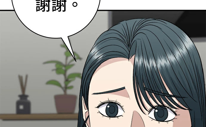 第275话 面包虾 第44页