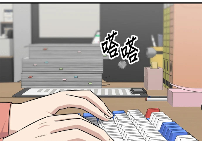 第275话 面包虾 第48页