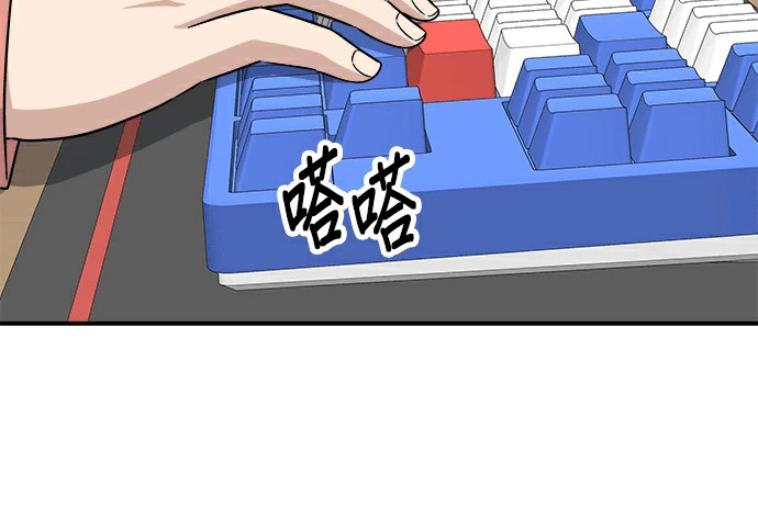 第275话 面包虾 第49页