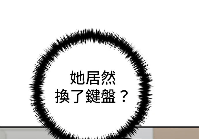 第275话 面包虾 第54页