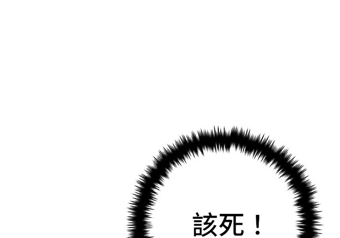 第275话 面包虾 第57页
