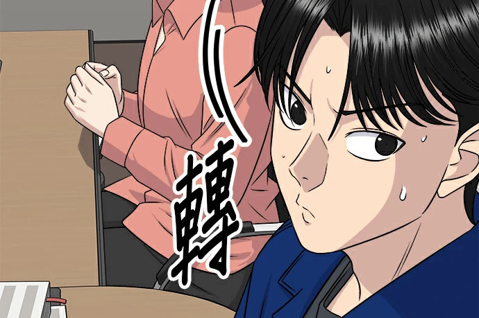 第275话 面包虾 第59页